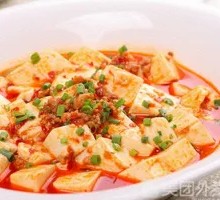 Spicy Tofu