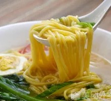 Yellow Noodles