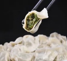 Celery Dumplings