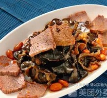 Black Mushroom and Beef Salad