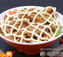 Special Grilled Meat Salad Rice Bowl