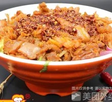 Spicy Grilled Meat Bowl