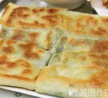 Leek Dumplings in筋饼