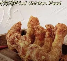 Crispy Chicken Neck
