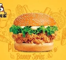 Premium Shrimp Burger