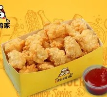 Crispy Chicken Nuggets