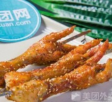 Roasted Chicken Wings