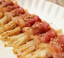 Bacon and Enoki Mushrooms