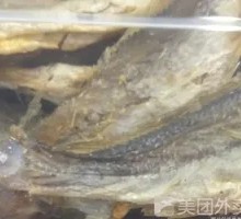Dried Yellow Croaker