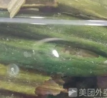 Okra Dried