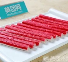 Crab Stick