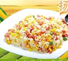 Yangzhou Fried Rice