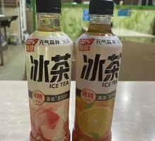 Energy Forest Iced Tea