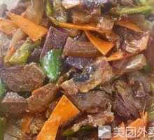 Spiced Beef Face Salad