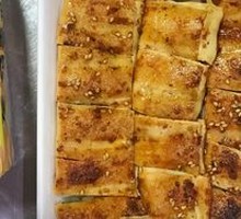 Grilled Dried Tofu