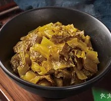 Old Jar Sichuan Pickled Mustard Greens