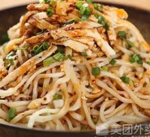 Cold Noodles Salad