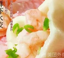 Fresh Shrimp Filling