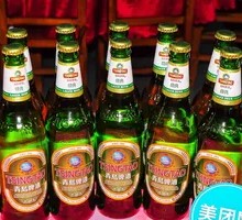 Qingdao Classic