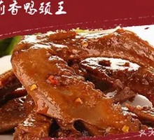 Sweet and Spicy Duck Wings