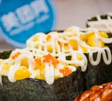 Corn Salad Sushi Boat