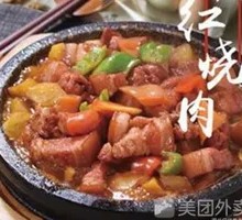 Special Stone Pot Braised Pork Belly