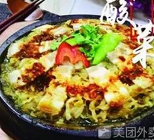 Spicy Sauerkraut in Stone Pot