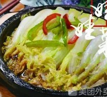 Stone Pot Baby Bok Choy