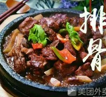Special Stone Pot Pork Ribs