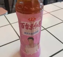 Passion Fruit Black Tea