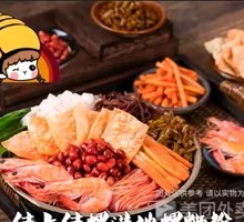 Fresh Shrimp Luosifen