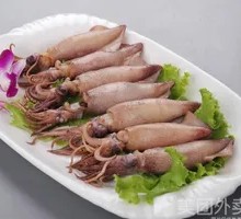 Spicy Whole Mud Carp