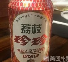 Lychee