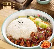 Teriyaki Chicken Rice Bowl