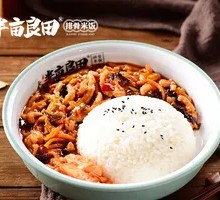 Fish-Flavored Shredded Pork Rice