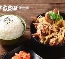 Liangtian Pork Rib Rice