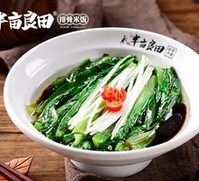 Boiled Oilseed Mustard Greens