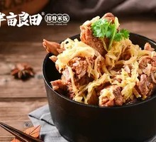 Liangtian Pork Ribs