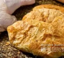 Spicy Chicken McWrap