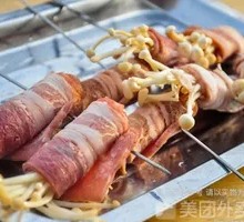 Bacon and Enoki Mushrooms