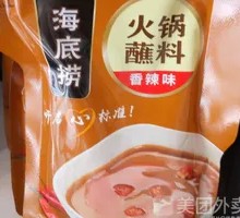 Haidilao Dipping Sauce
