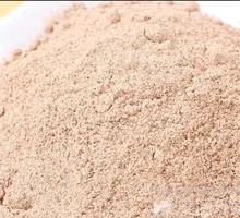 Ganme Powder