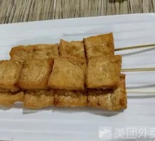 Fried Stinky Tofu