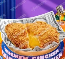 Extra Cheese Big Chicken Cutlet