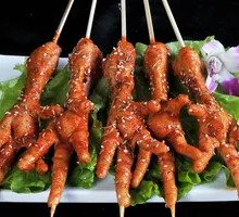 Special Roasted Chicken Feet