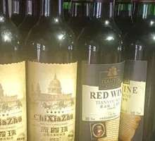 Cabernet Sauvignon Wine