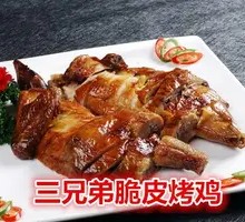 Crispy Roast Chicken with Three Brothers