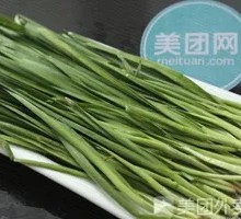 Leek