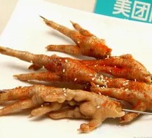 Chicken Feet