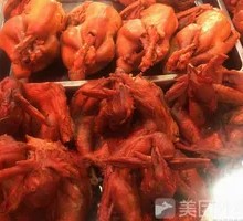 Eight Treasures Chicken